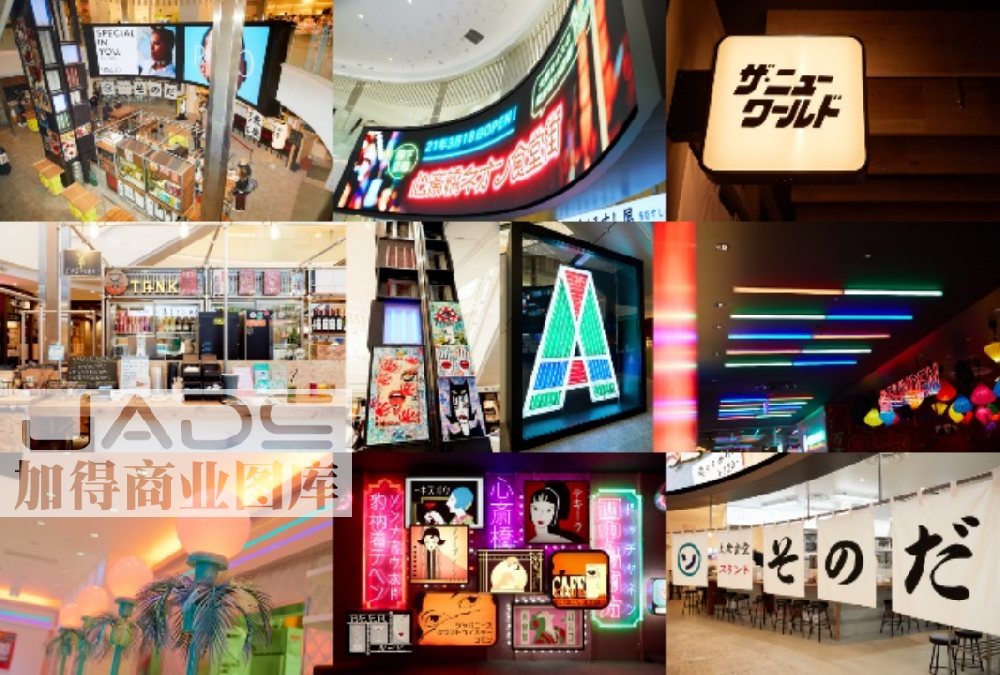 看(kàn)沉浸式餐飲空(kōng)間(jiān)設計(jì)打造的(de)三大(dà)秘笈