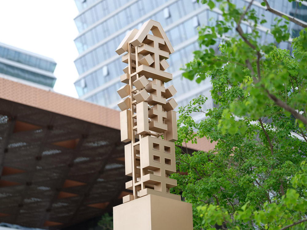 西(xī)安金(jīn)融創新中心