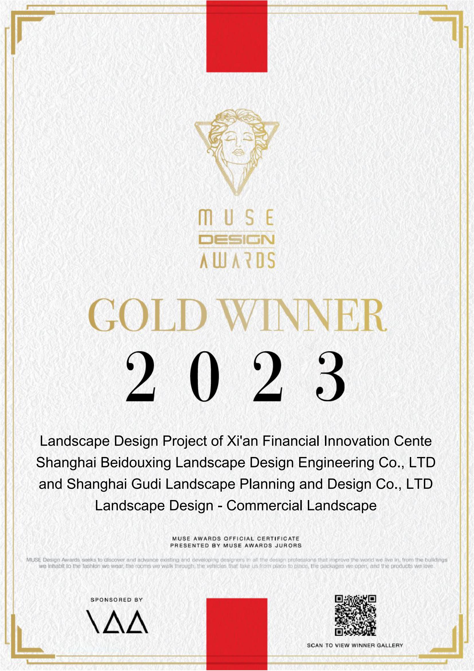 1699495745115202.jpg e-certificate-muse-gold_00.jpg