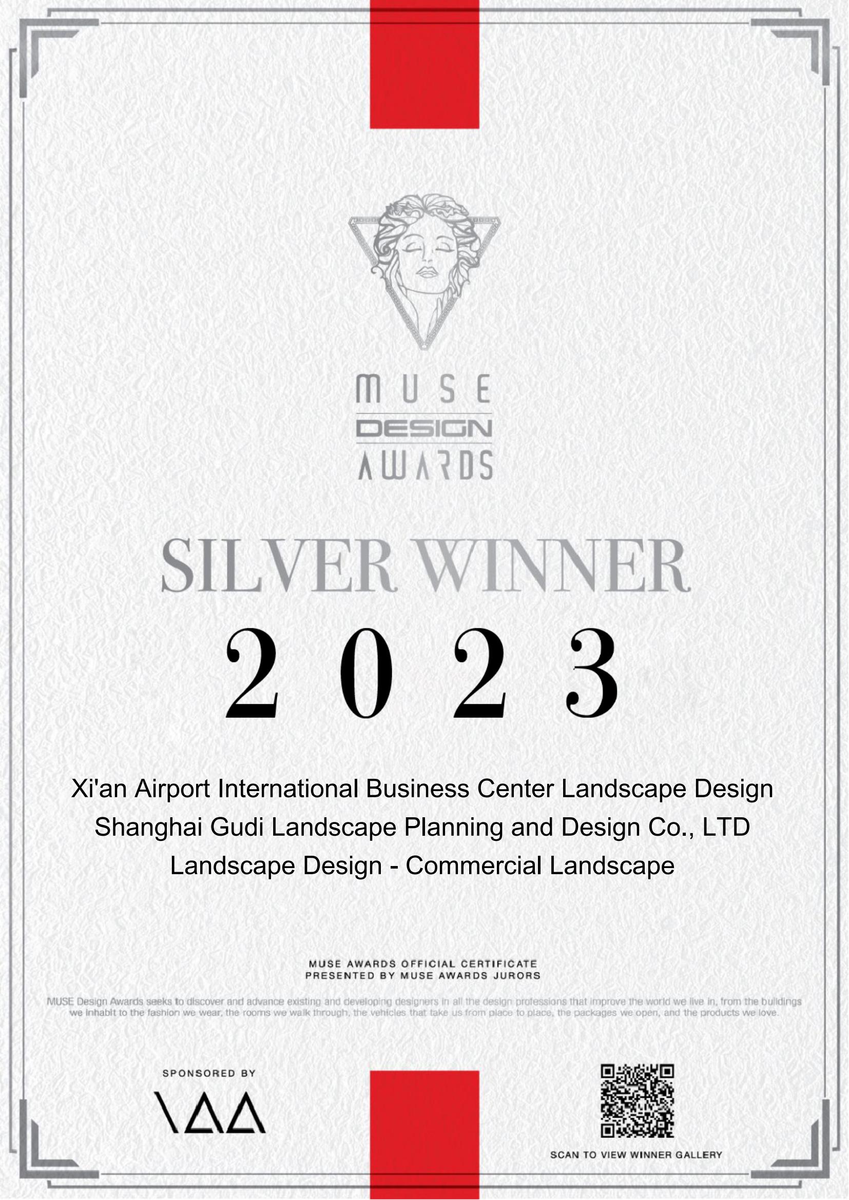 1699495820566463.jpg e-certificate-muse-silver_00.jpg