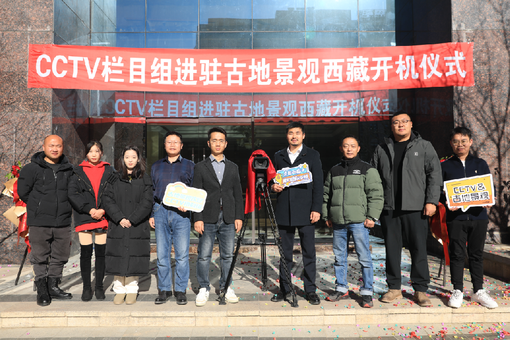 CCTV《榮耀》欄目組走進上海東沃景觀規劃設計有限公司