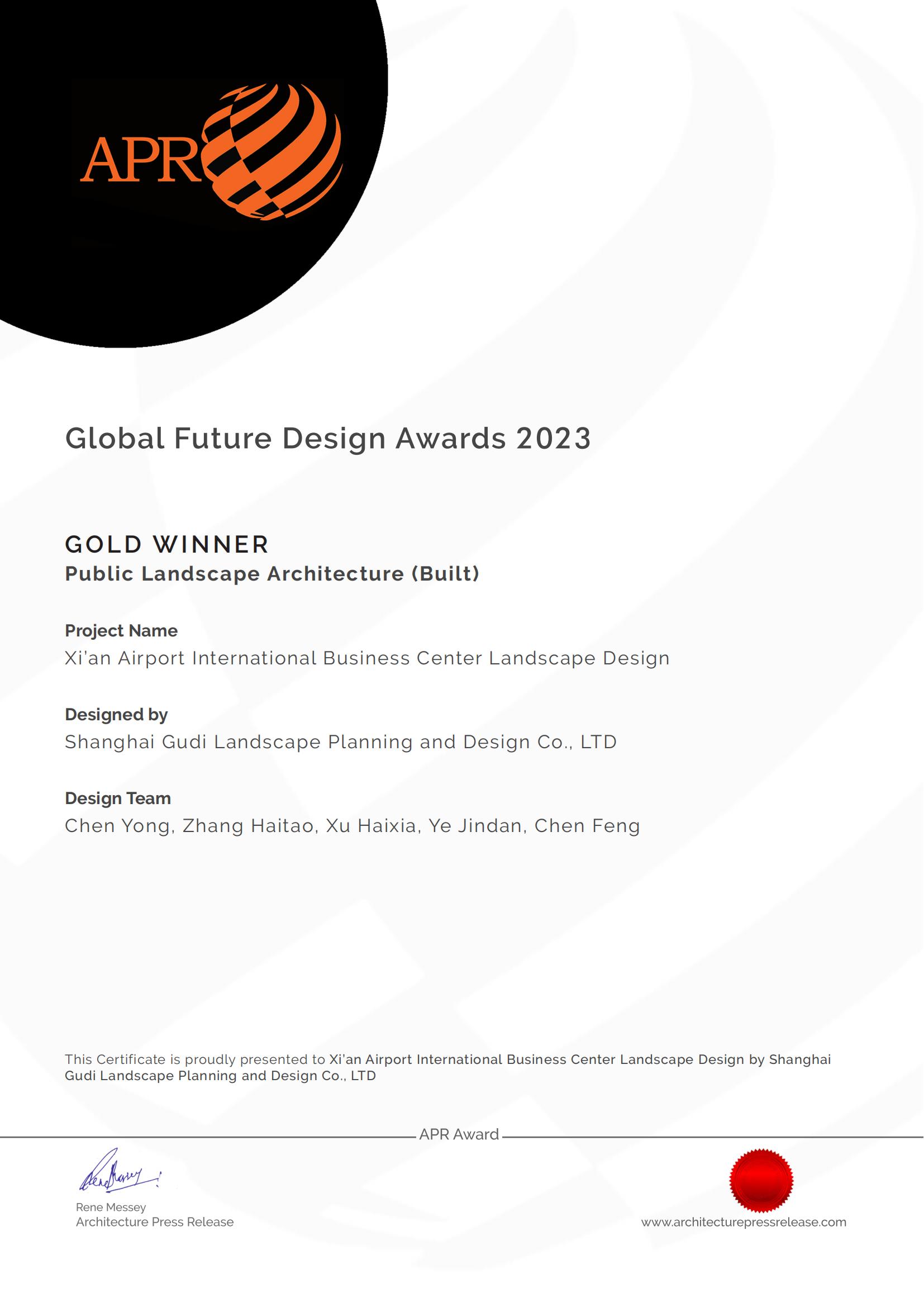 1704943665383479.jpg 全球未來(lái)設計(jì)獎—金(jīn)獎_00.jpg