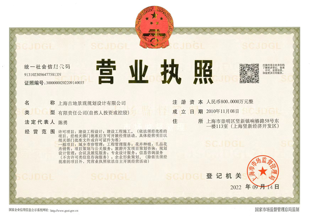 1714096889249570.jpg 微(wēi)信圖片_20240426095645.jpg